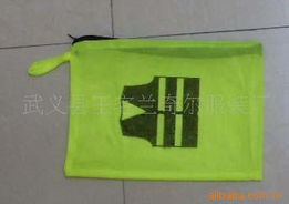 武義縣王宅蘭奇爾服裝廠(chǎng) 交通安全防護(hù)服系列產(chǎn)品目錄